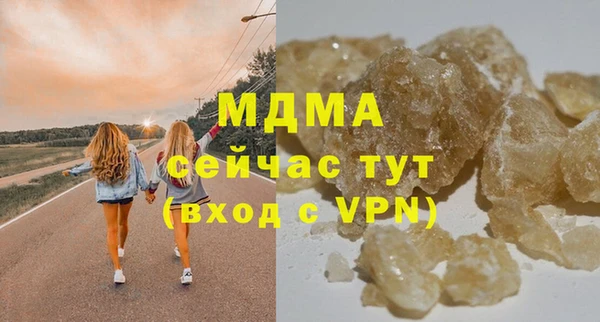 mdpv Бугульма