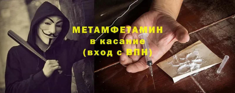 купить  сайты  Пугачёв  кракен как войти  МЕТАМФЕТАМИН мет 